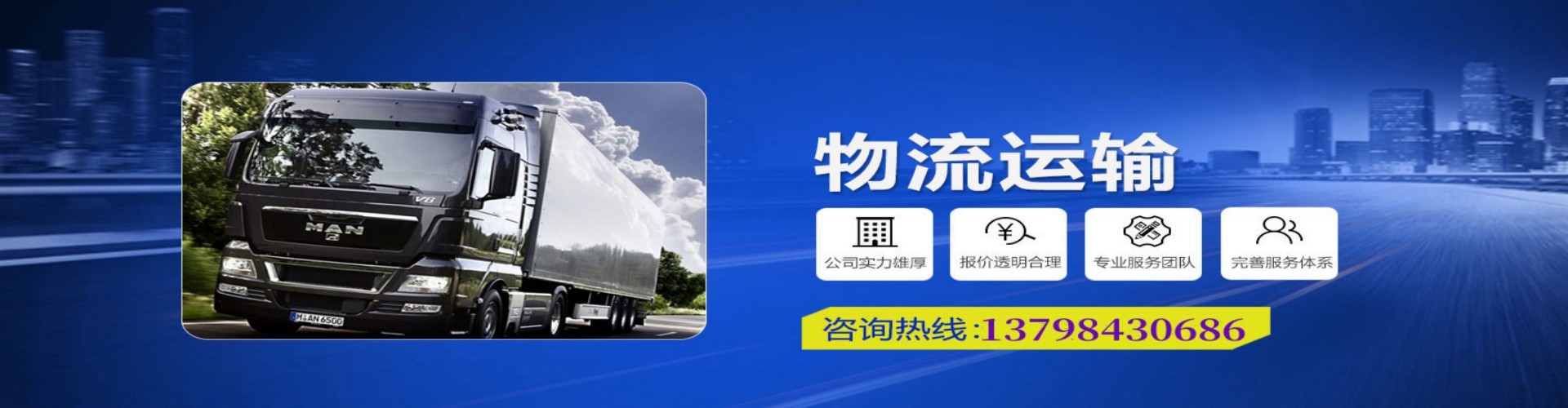 濮阳县到香港物流公司,濮阳县到台湾快递公司，濮阳县澳门货运公司